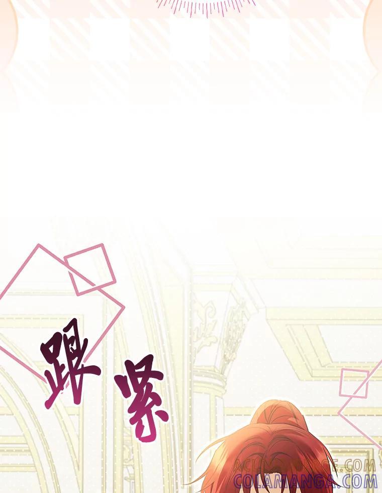 《还以为是绝症丈夫呢》37.突如其来的死讯 第129页