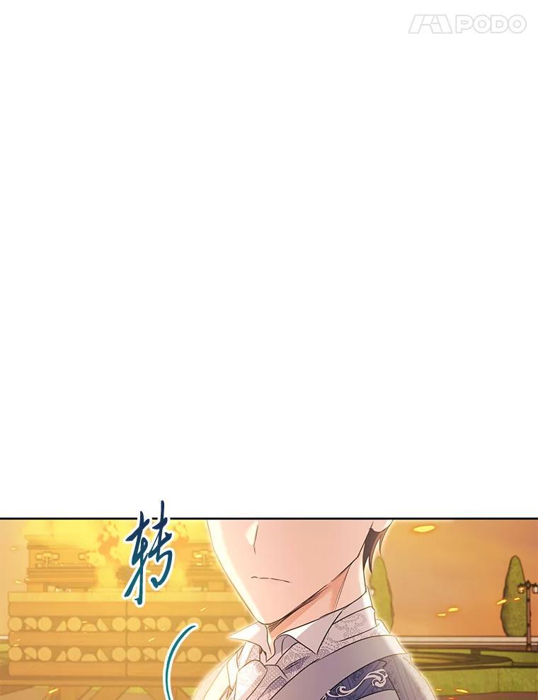 《还以为是绝症丈夫呢》37.突如其来的死讯 第95页