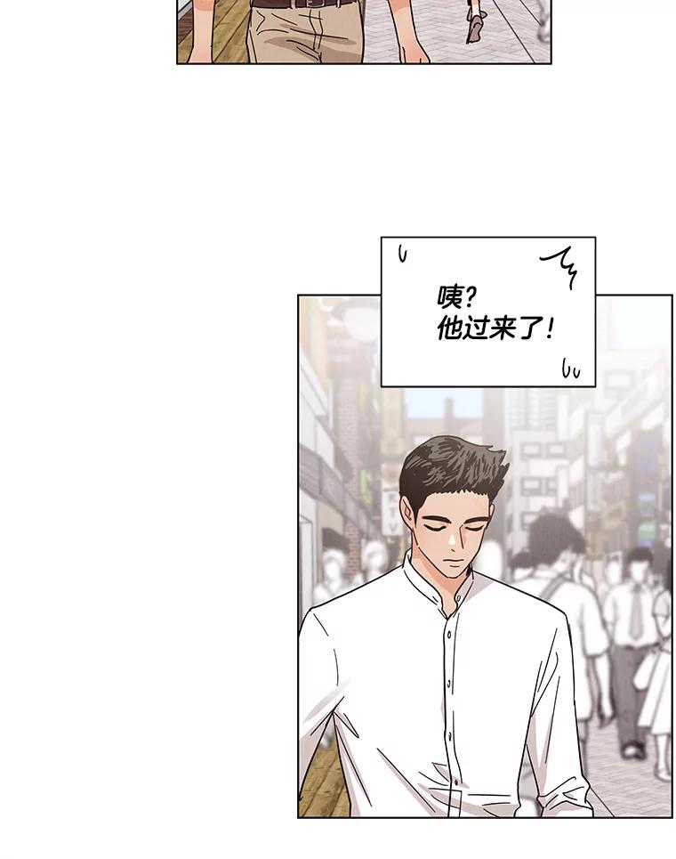 《救命冤家》38.正式交往 第14页