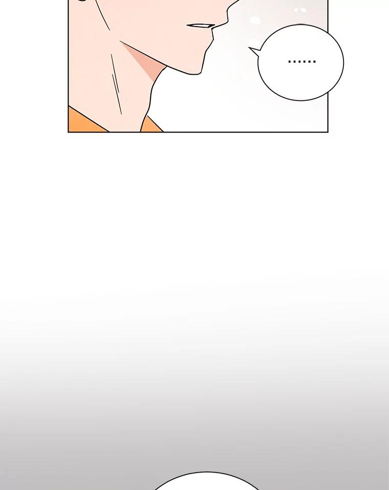 《救命冤家》38.正式交往 第88页