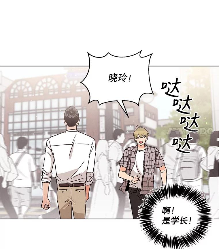 《救命冤家》38.正式交往 第36页