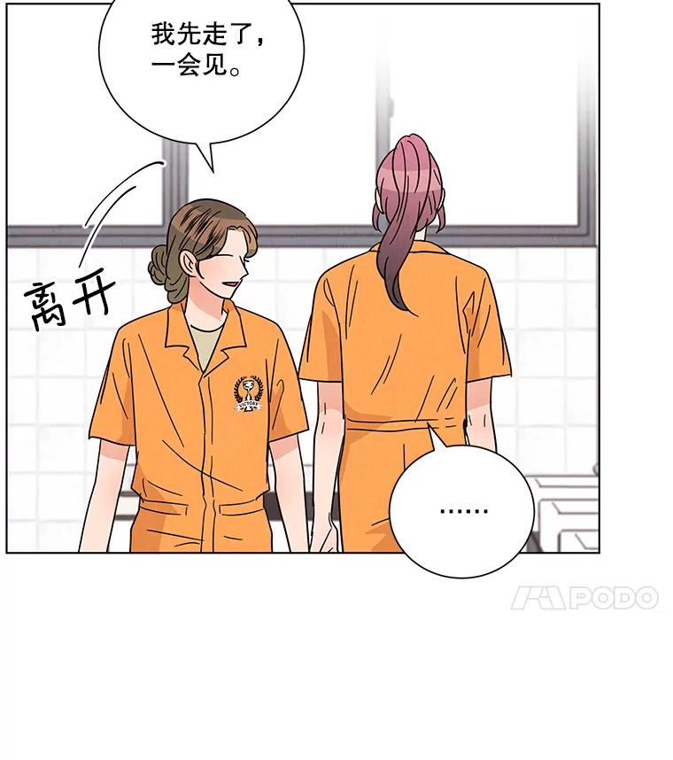 《救命冤家》39.莫名的讨厌 第35页
