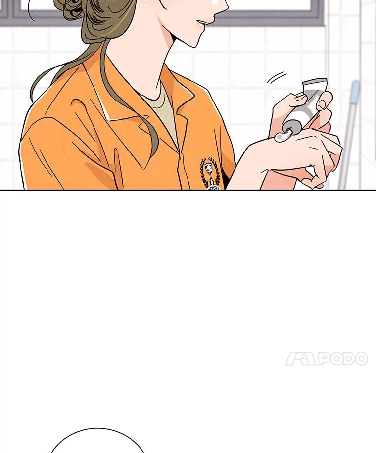 《救命冤家》39.莫名的讨厌 第8页