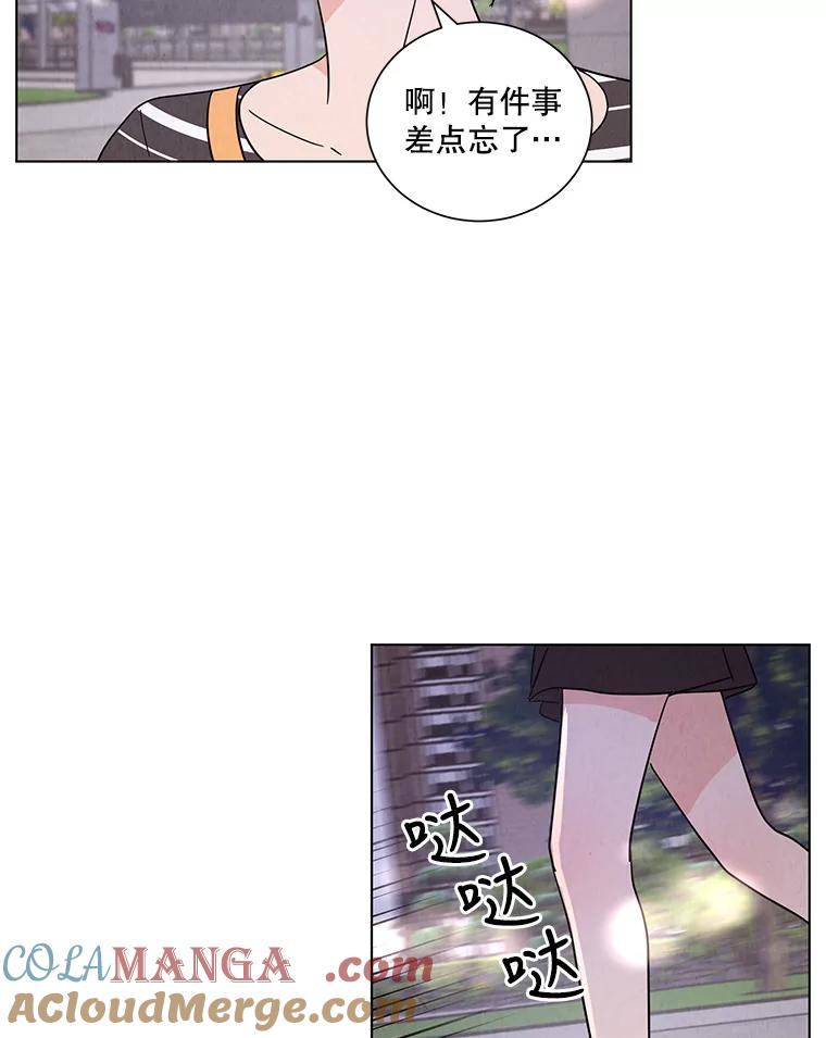 《救命冤家》39.莫名的讨厌 第101页