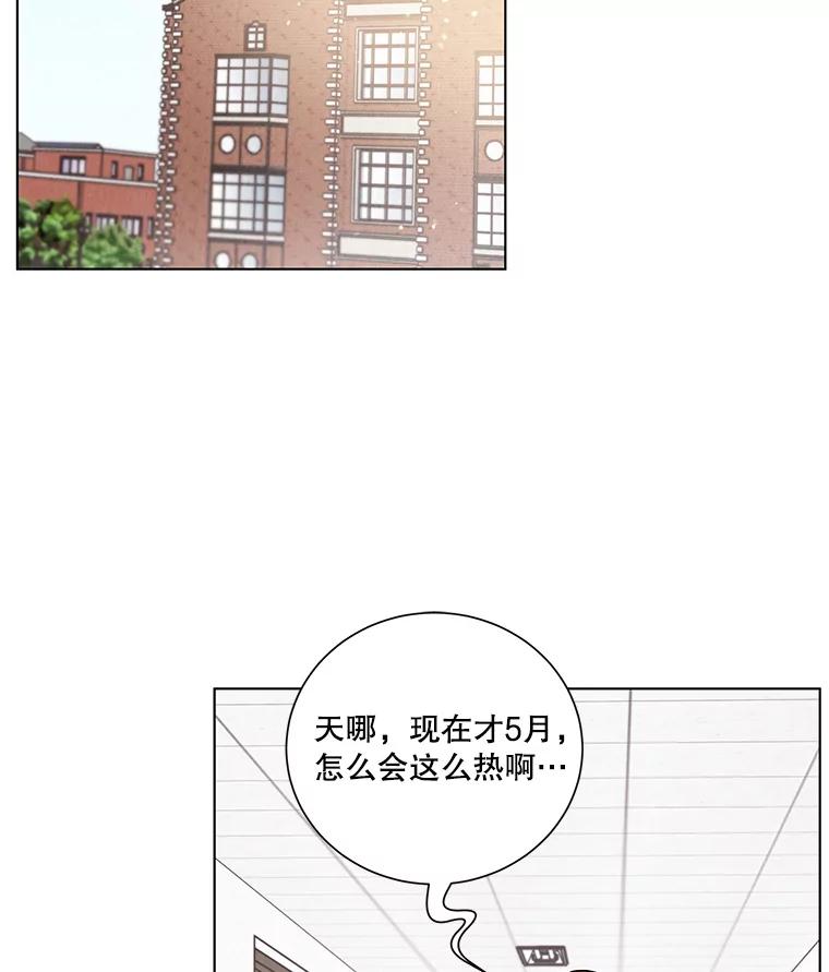 《救命冤家》39.莫名的讨厌 第52页