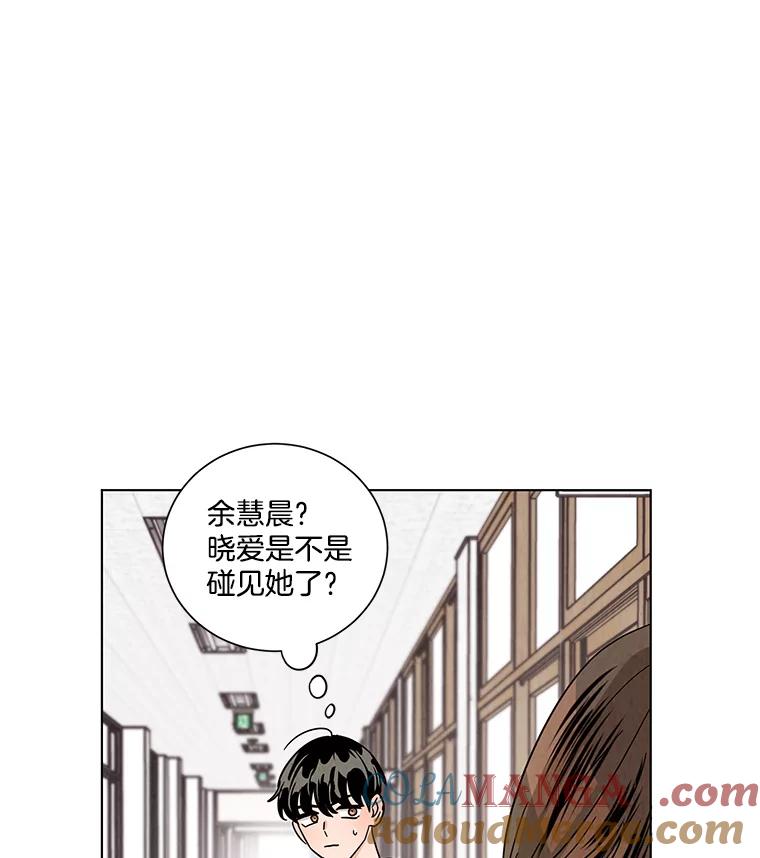 《救命冤家》39.莫名的讨厌 第37页