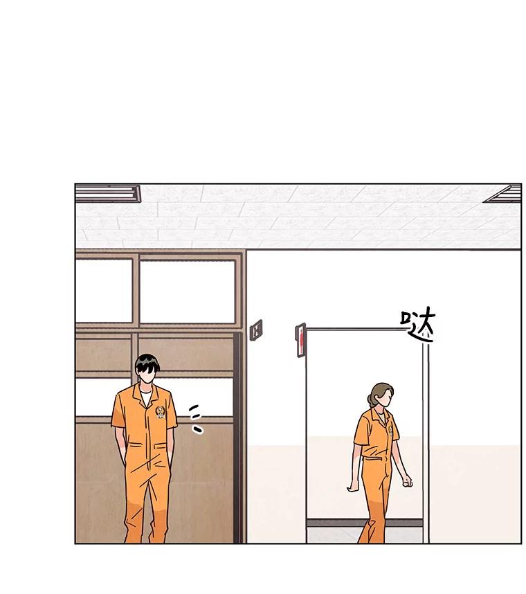 《救命冤家》39.莫名的讨厌 第36页