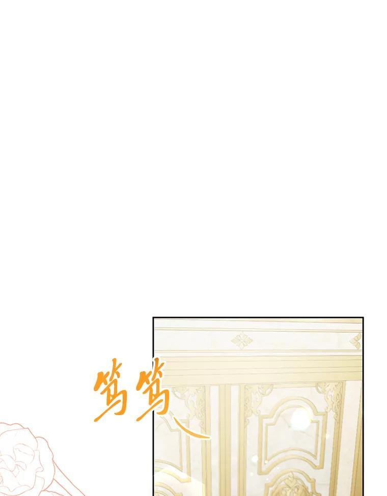 《还以为是绝症丈夫呢》38.真心换真心 第39页
