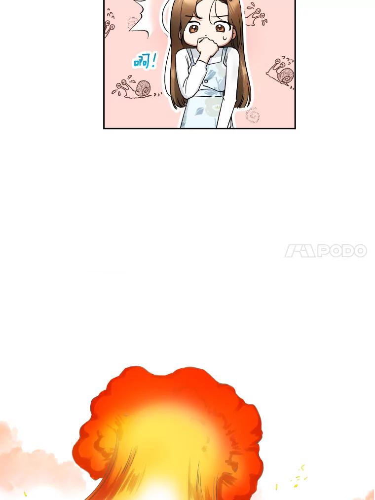 《大明星的kiss教学》3.消失的初吻 第21页