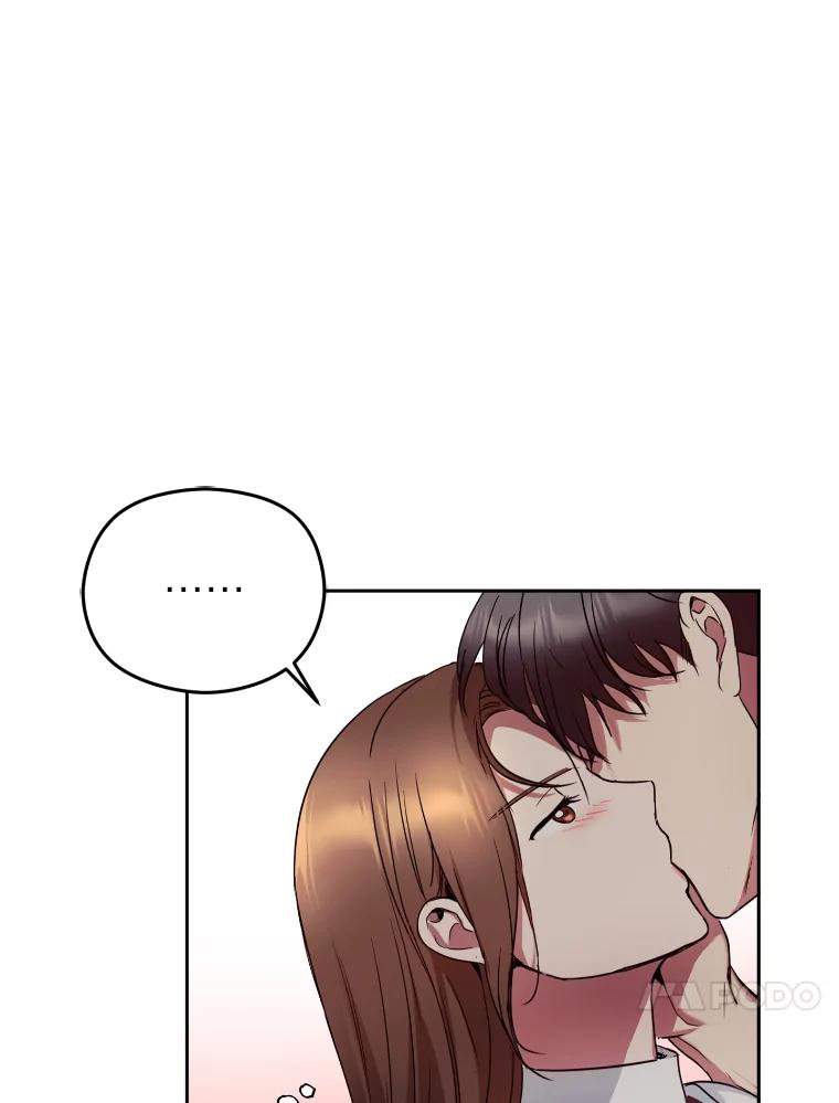 《大明星的kiss教学》3.消失的初吻 第59页