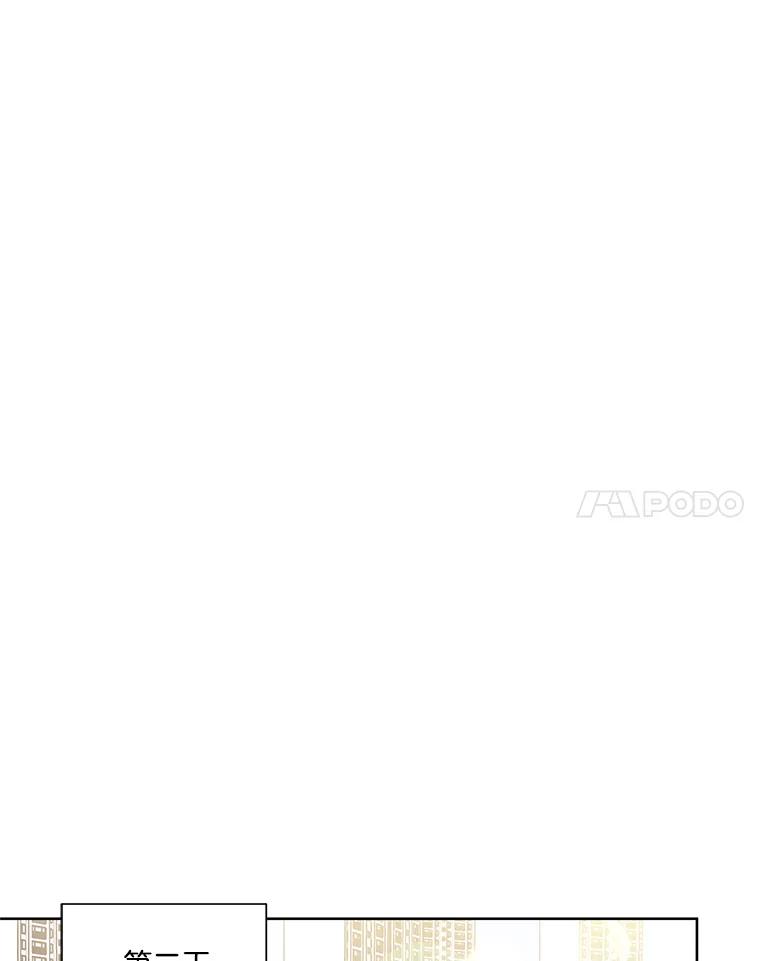 《救命冤家》40.实习 第68页