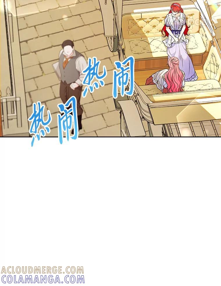 《还以为是绝症丈夫呢》39.月老难当 第5页