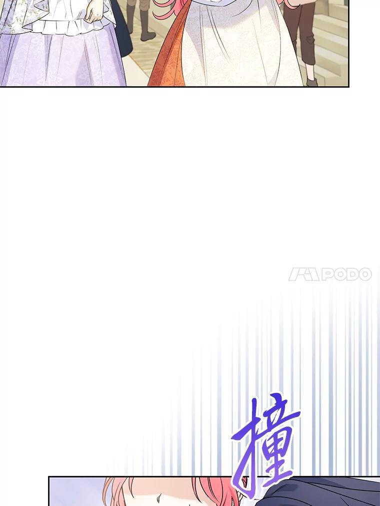 《还以为是绝症丈夫呢》39.月老难当 第34页