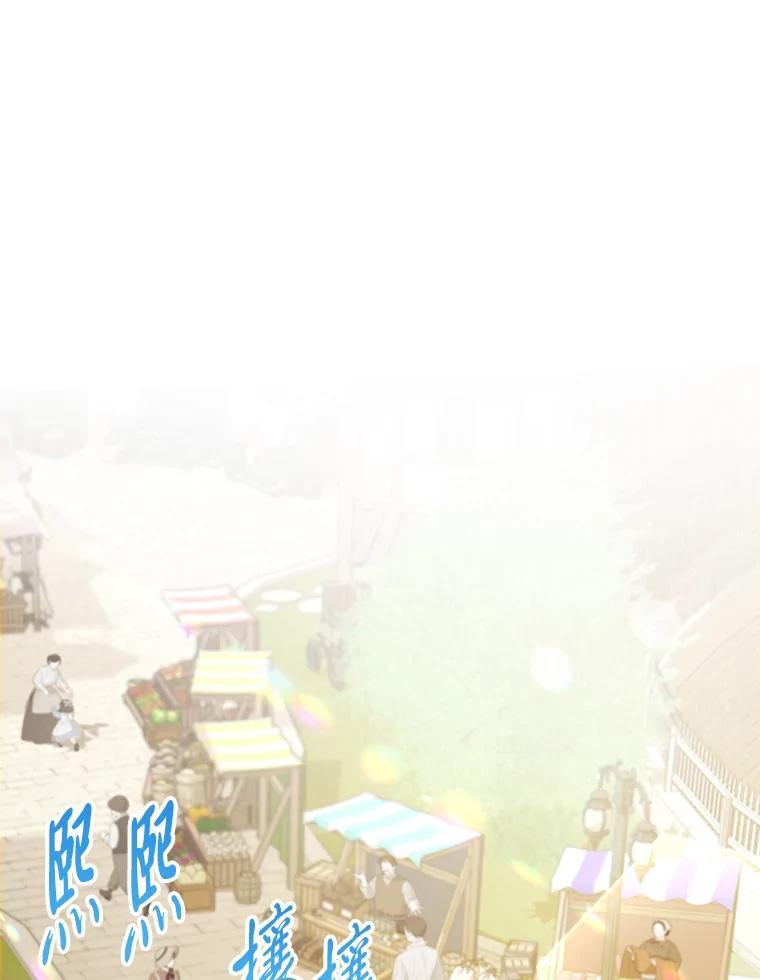 《还以为是绝症丈夫呢》39.月老难当 第3页