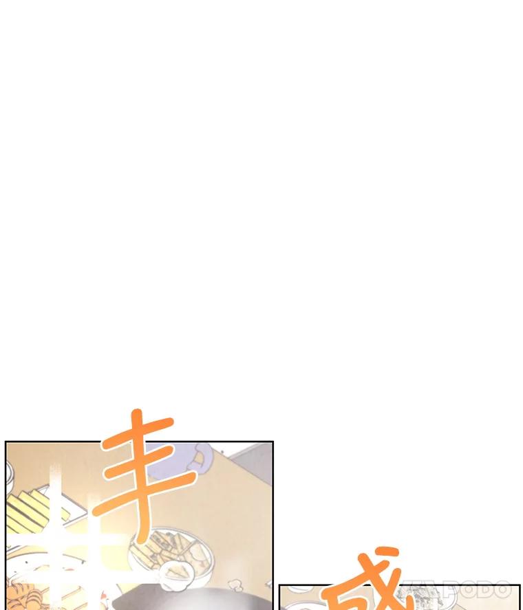 《救命冤家》40.实习 第54页