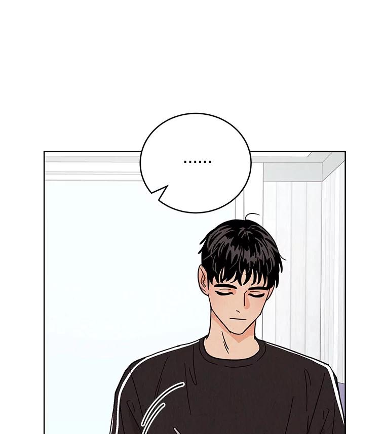 《救命冤家》40.实习 第62页