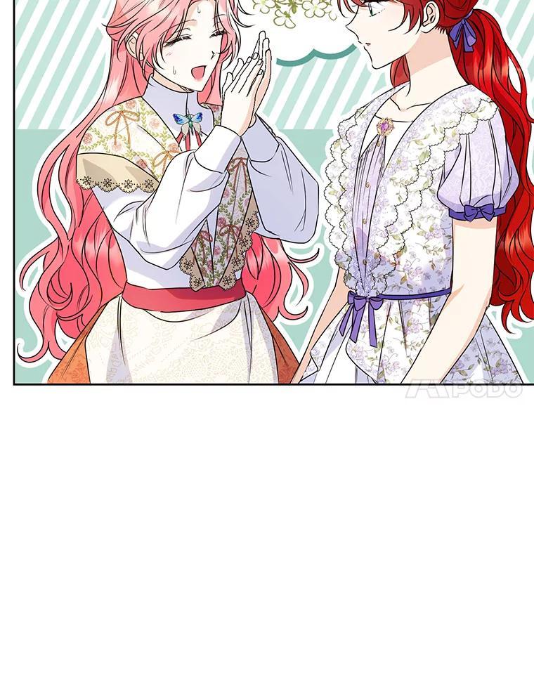 《还以为是绝症丈夫呢》39.月老难当 第60页