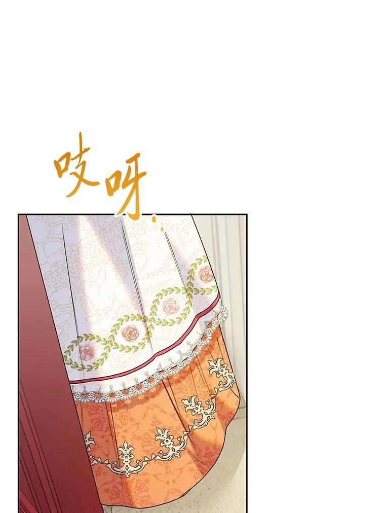 《还以为是绝症丈夫呢》39.月老难当 第75页