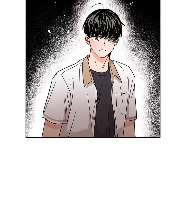 《救命冤家》40.实习 第88页