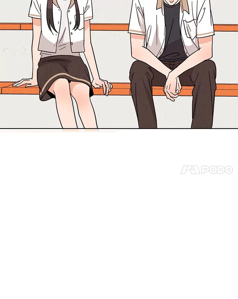 《救命冤家》40.实习 第82页