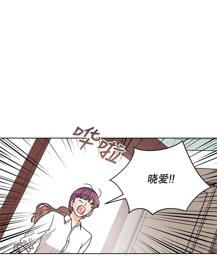 《救命冤家》40.实习 第27页