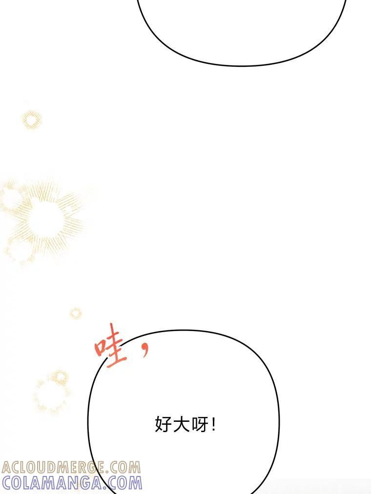 《还以为是绝症丈夫呢》39.月老难当 第25页
