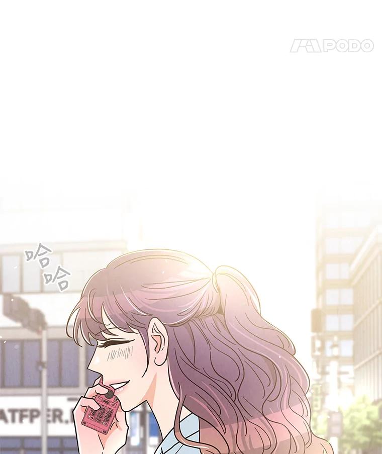 《救命冤家》41.共进午餐 第46页