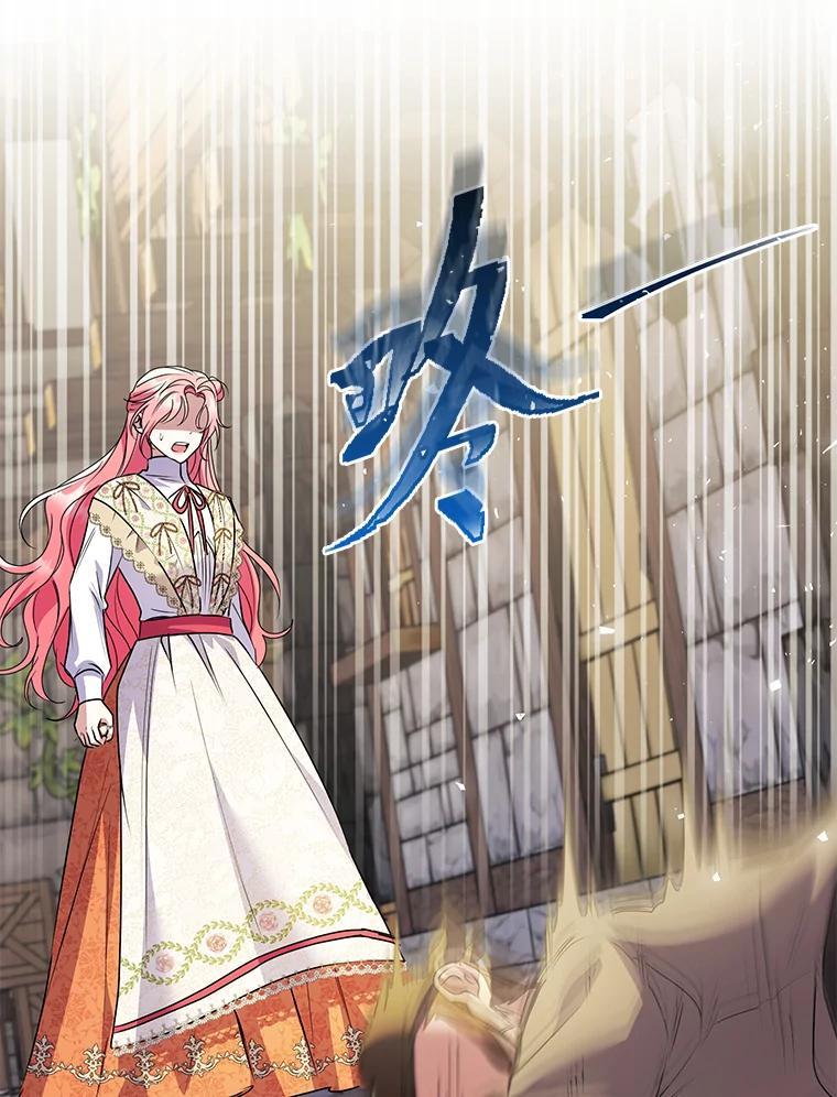 《还以为是绝症丈夫呢》40.另一重身份 第54页