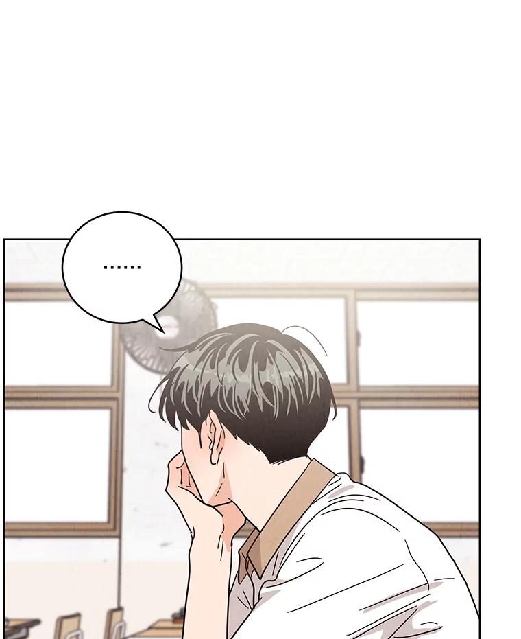 《救命冤家》41.共进午餐 第51页