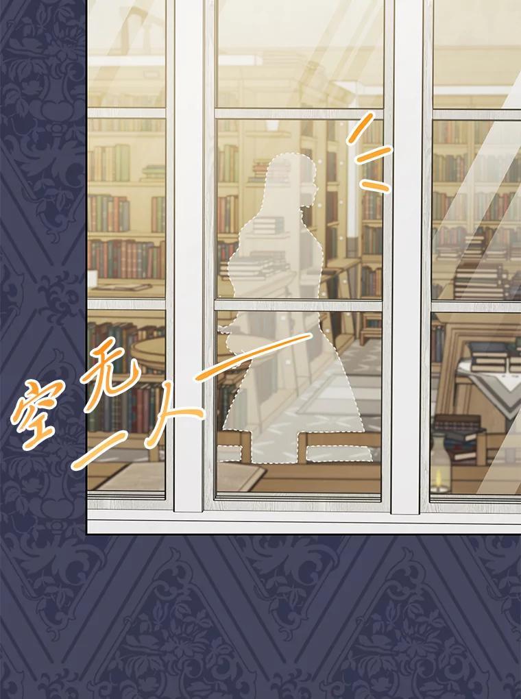 《还以为是绝症丈夫呢》40.另一重身份 第19页