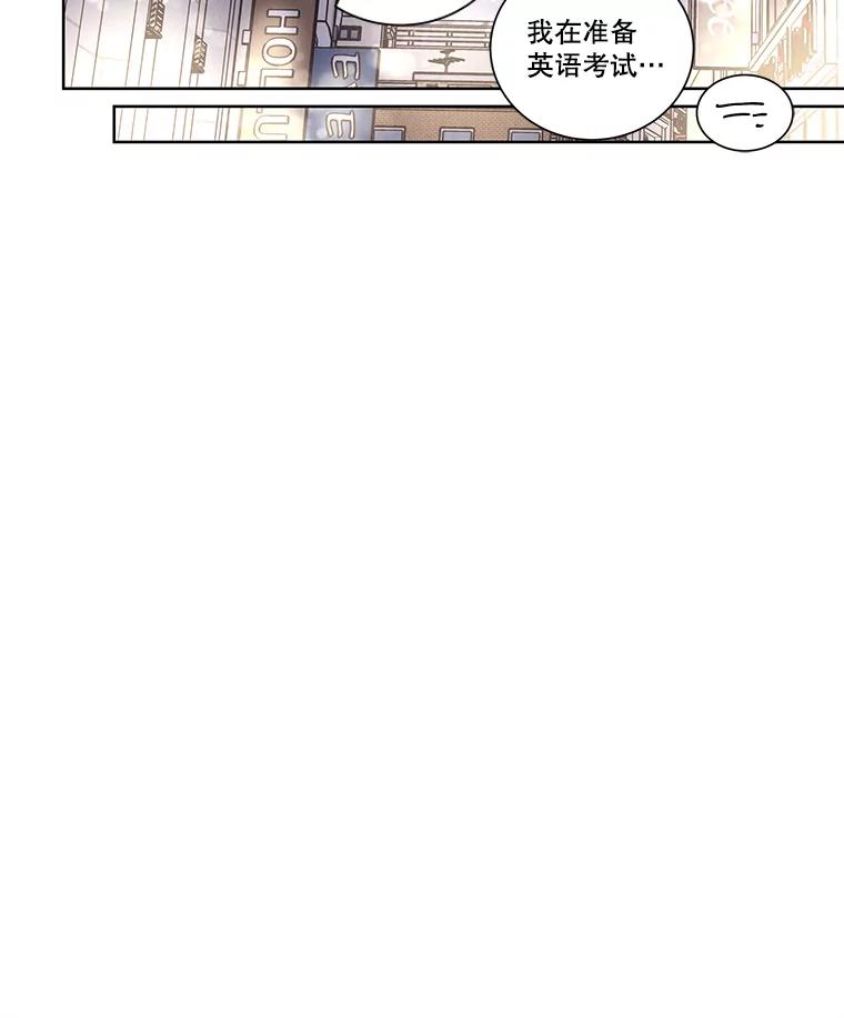 《救命冤家》41.共进午餐 第98页
