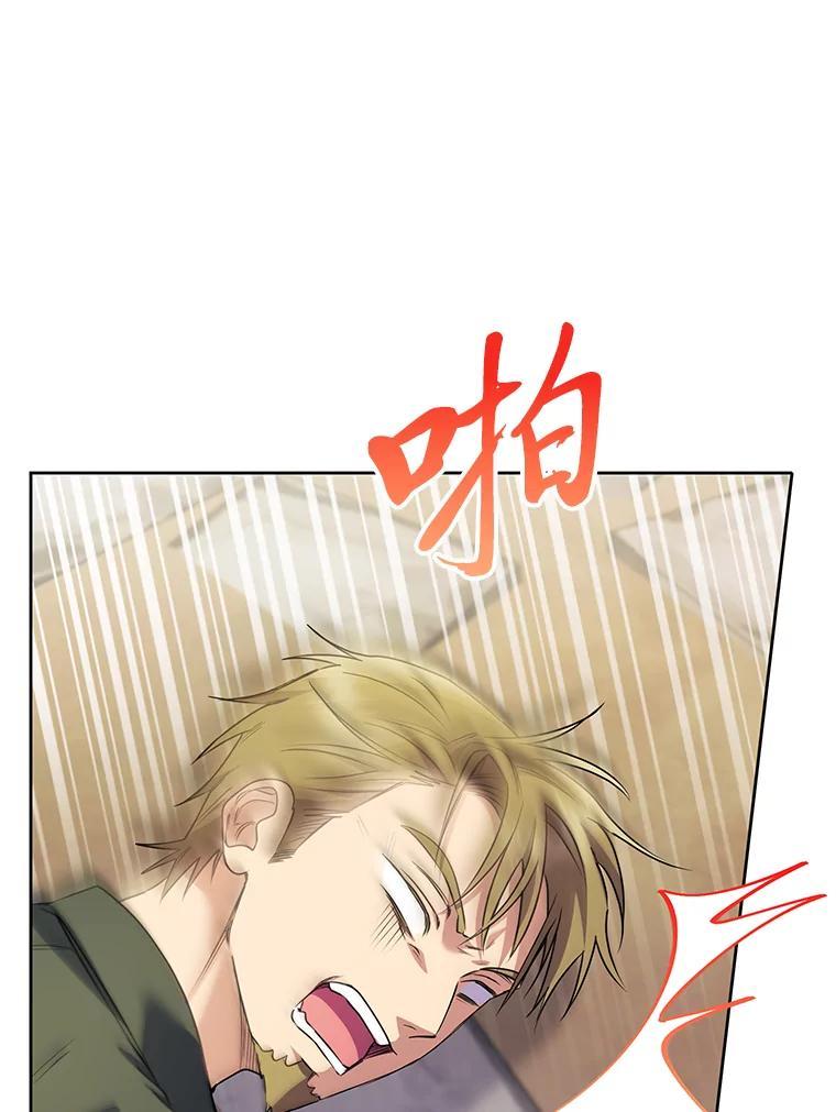 《还以为是绝症丈夫呢》40.另一重身份 第68页
