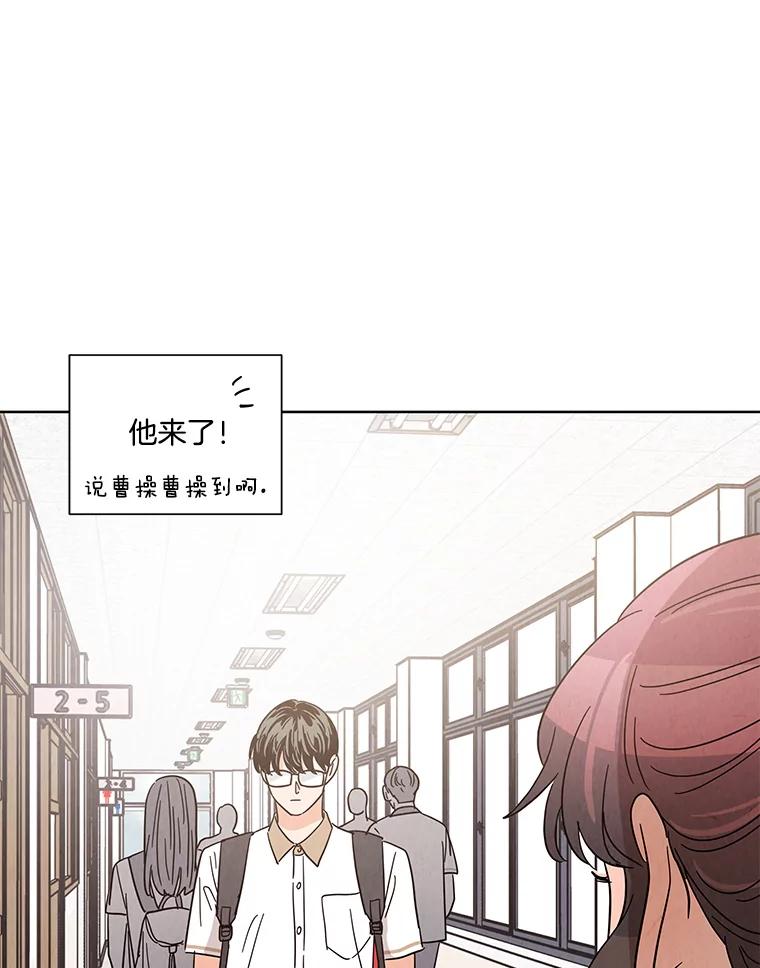 《救命冤家》41.共进午餐 第103页