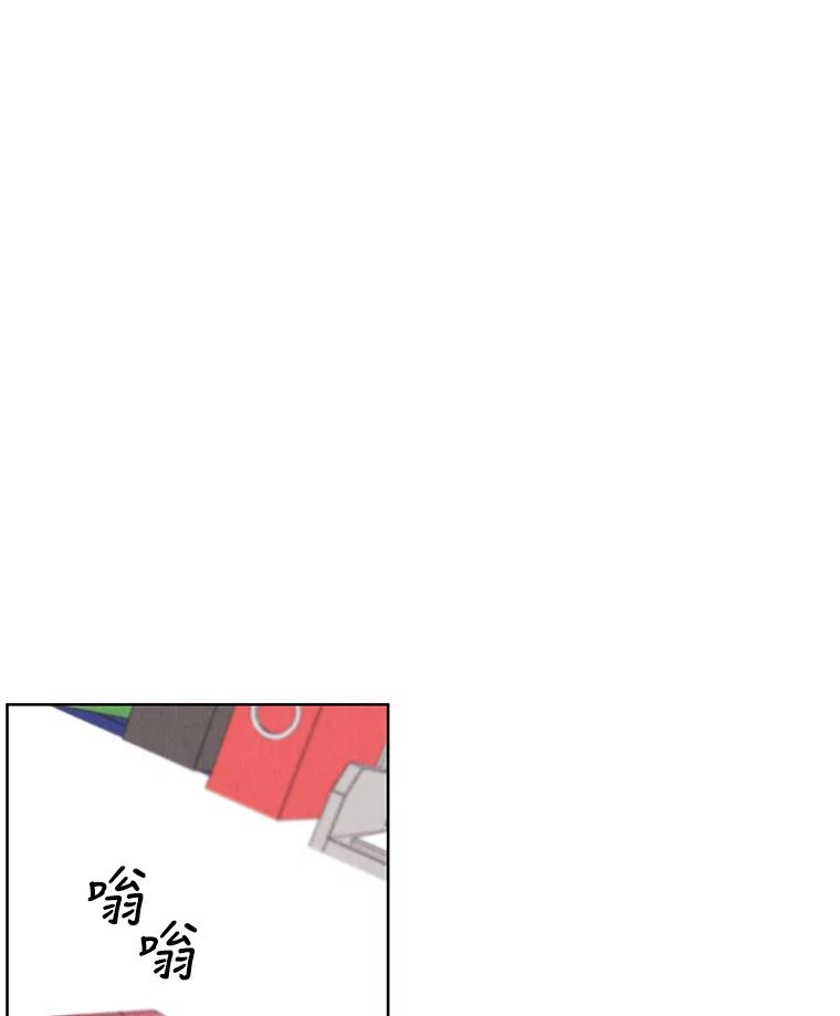 《救命冤家》41.共进午餐 第3页