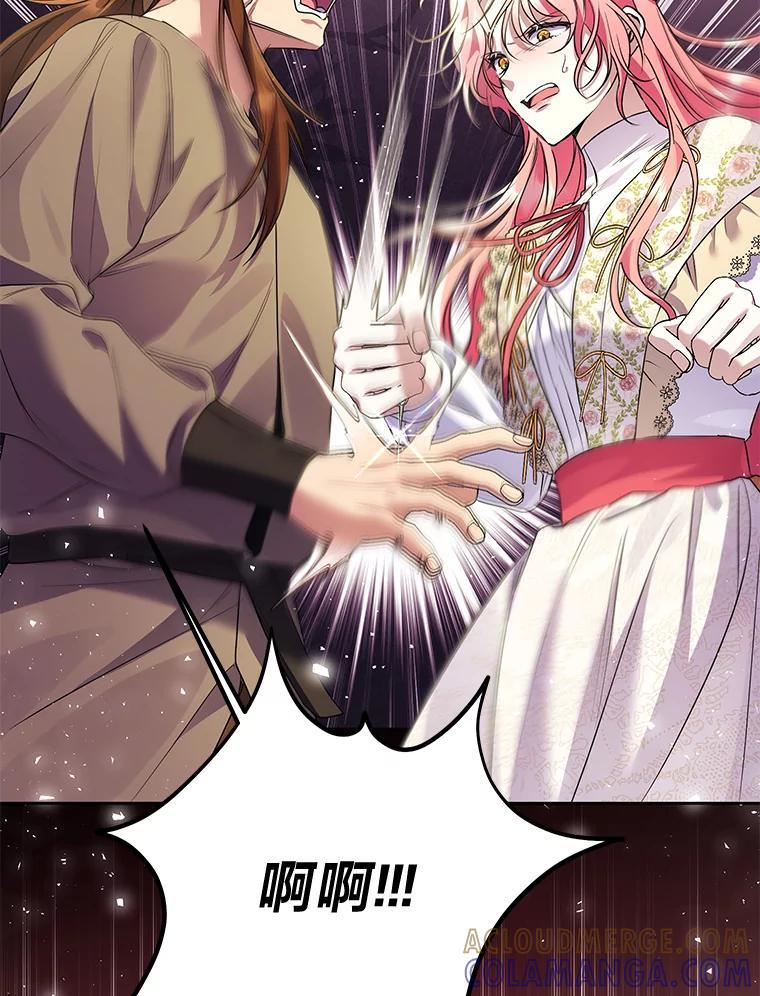 《还以为是绝症丈夫呢》40.另一重身份 第49页