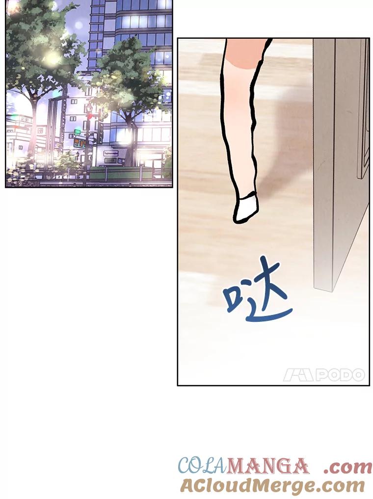 《救命冤家》41.共进午餐 第69页