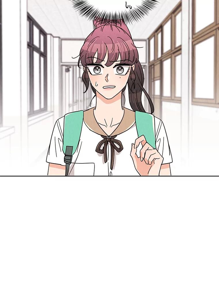 《救命冤家》41.共进午餐 第108页