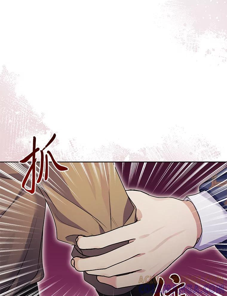 《还以为是绝症丈夫呢》40.另一重身份 第29页