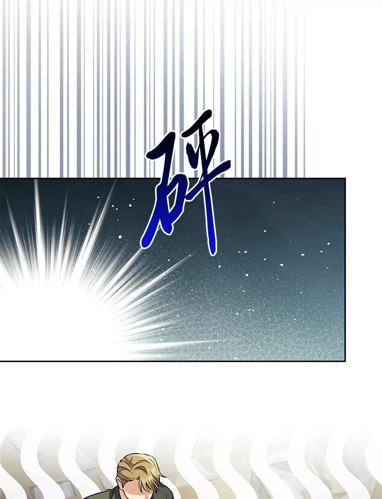 《还以为是绝症丈夫呢》40.另一重身份 第36页