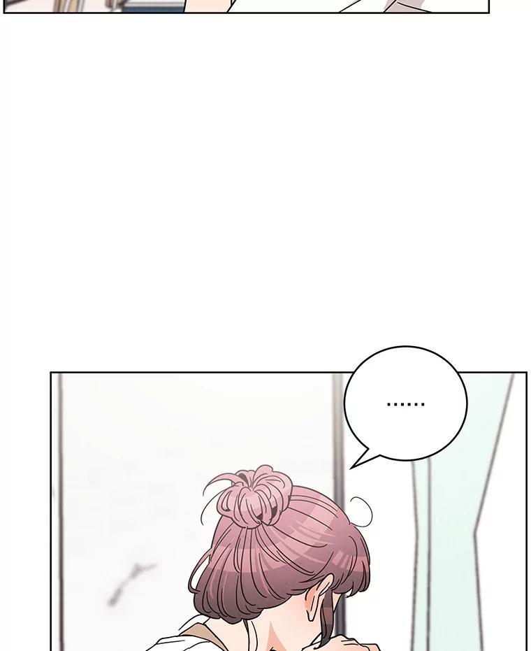 《救命冤家》41.共进午餐 第52页