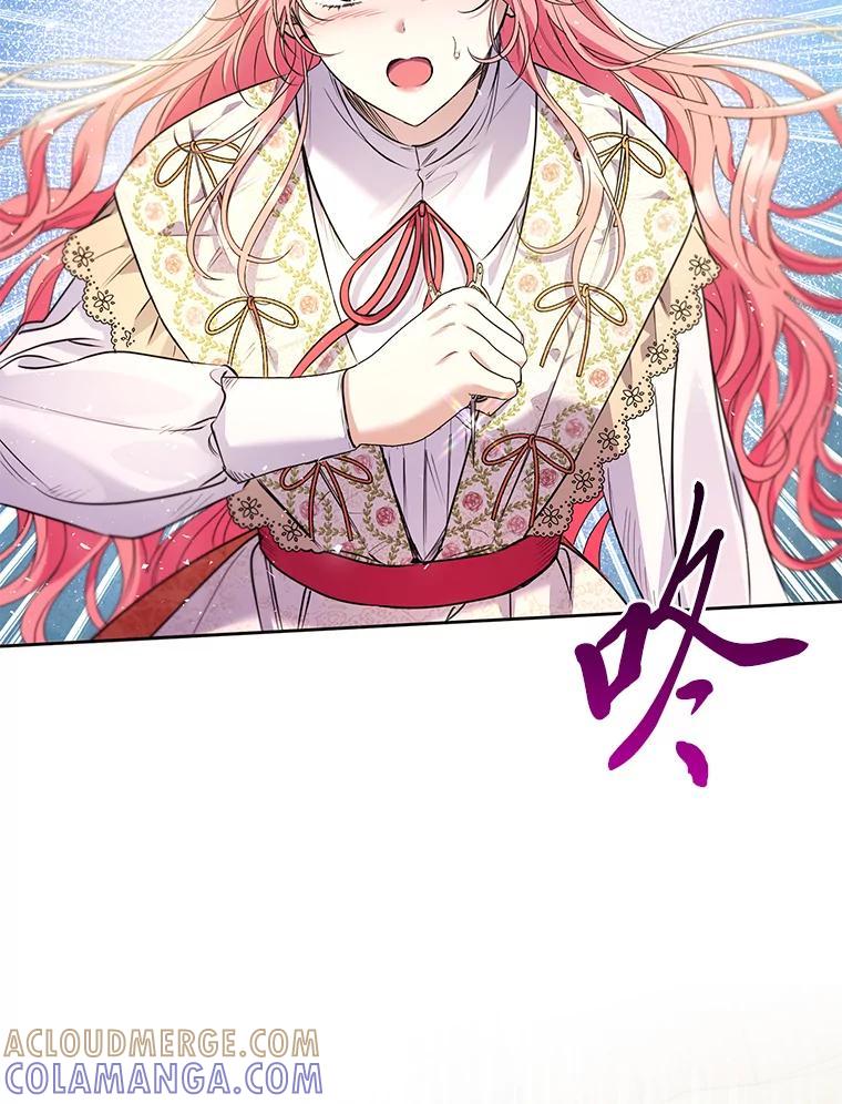 《还以为是绝症丈夫呢》40.另一重身份 第61页