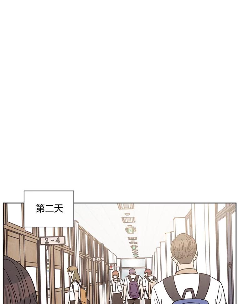 《救命冤家》41.共进午餐 第99页