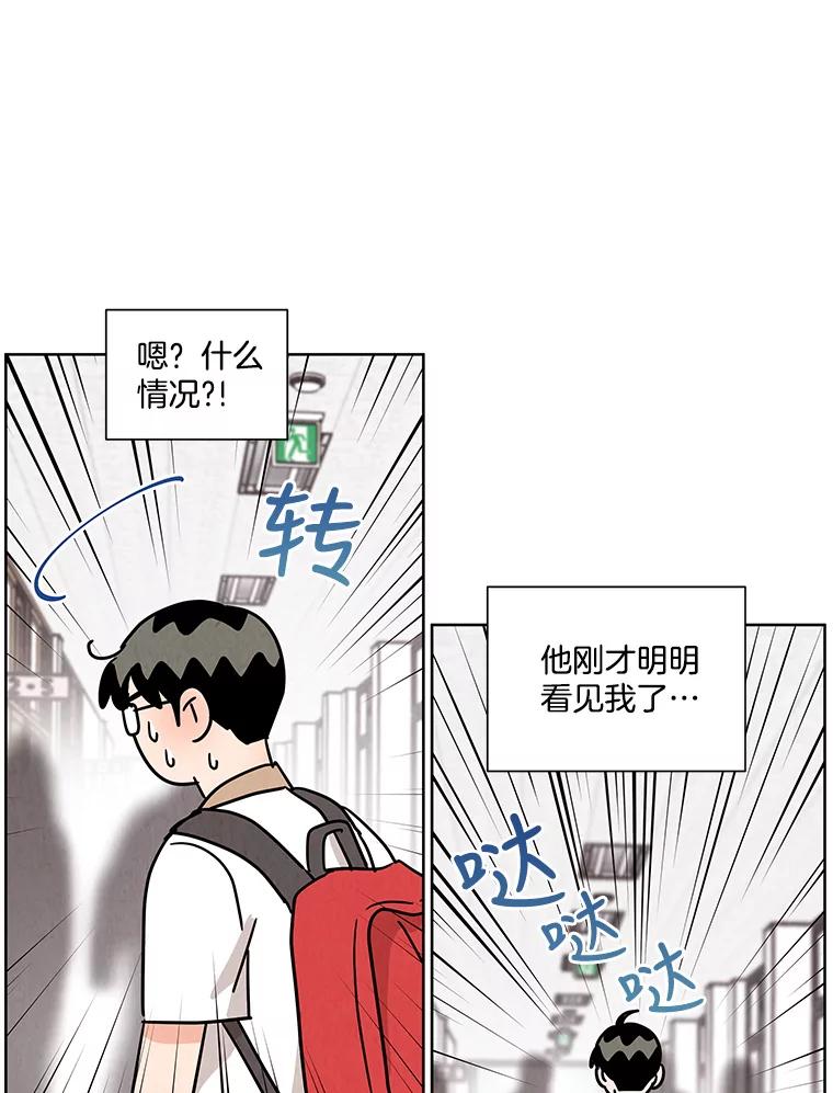 《救命冤家》41.共进午餐 第106页