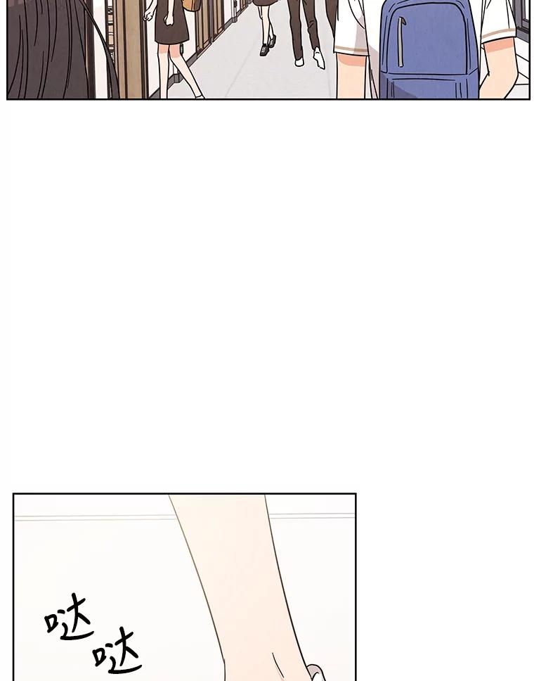 《救命冤家》41.共进午餐 第100页