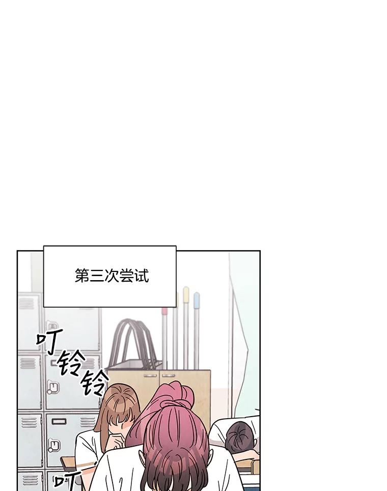 《救命冤家》42.逃避 第14页