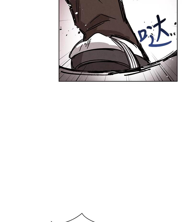 《救命冤家》42.逃避 第41页