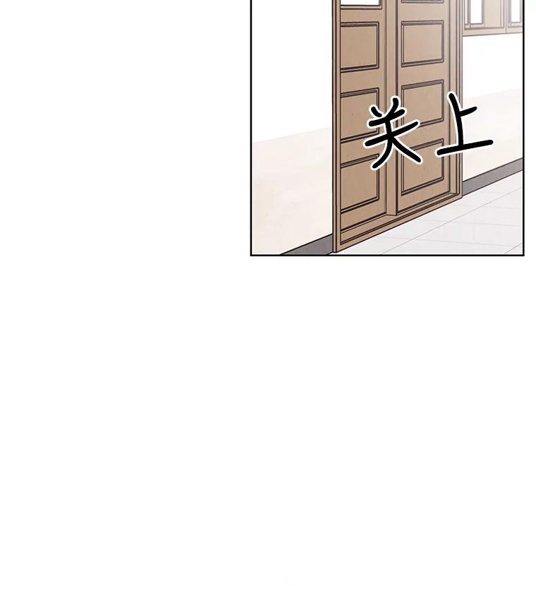 《救命冤家》42.逃避 第57页
