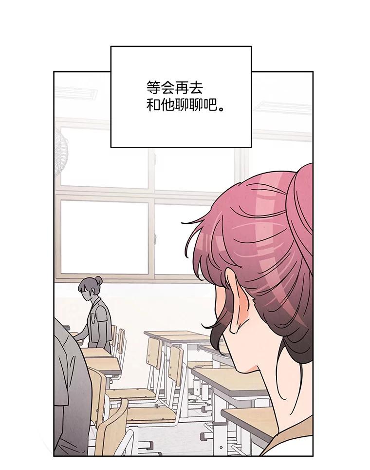 《救命冤家》42.逃避 第6页