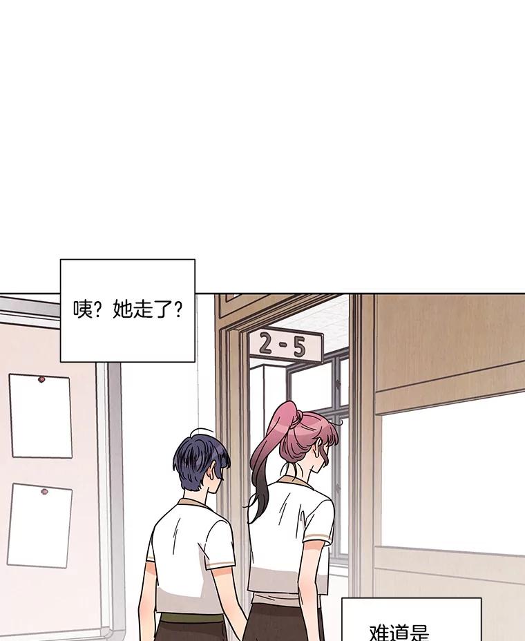《救命冤家》42.逃避 第36页