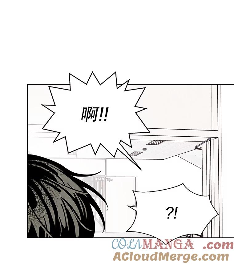 《救命冤家》42.逃避 第43页